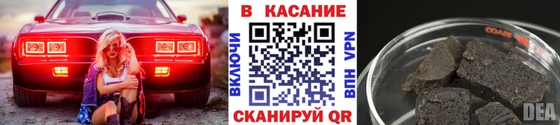 Купить наркотик аптеки Пугачёв COCAIN ГАШИШ Марихуана