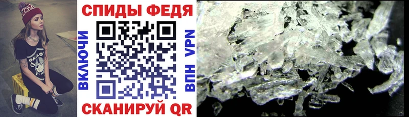 omg ТОР  как найти закладки  Пугачёв  Amphetamine 97% 