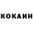КЕТАМИН ketamine Iren Borshchova