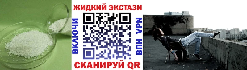 кракен ONION  Пугачёв  Бутират BDO 