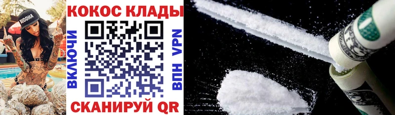 купить наркотики цена  Пугачёв  мега как зайти  Cocaine VHQ 