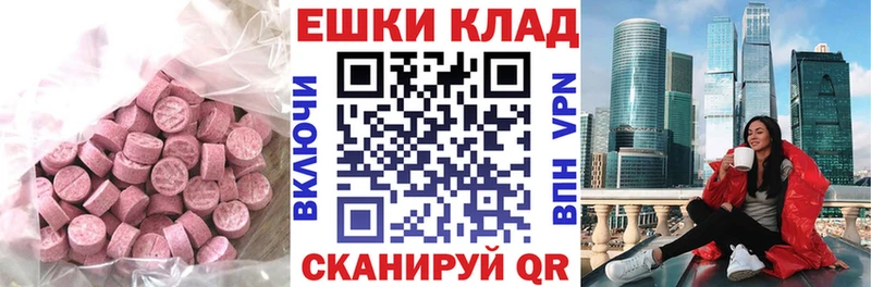 Ecstasy бентли  hydra tor  Пугачёв  магазин   
