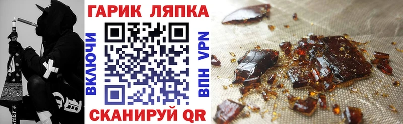 ГАШ Cannabis  Пугачёв 