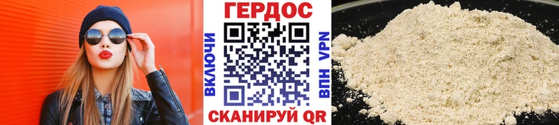 Героин Афган  купить наркоту  Пугачёв 