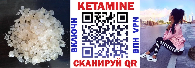 Кетамин VHQ  где продают наркотики  Пугачёв 