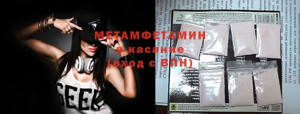 не бодяженный Абаза