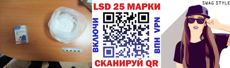 LSD-25 экстази кислота  купить закладку  Пугачёв 