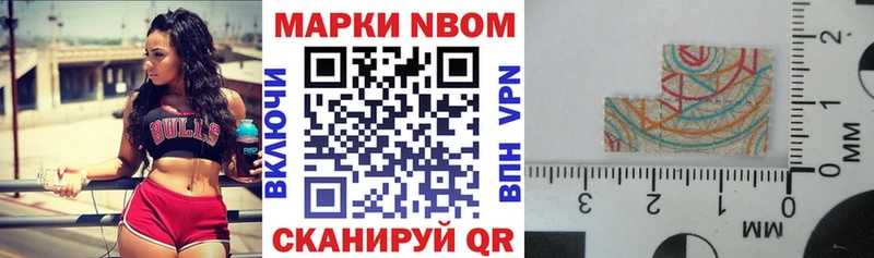 omg маркетплейс  Пугачёв  Наркотические марки 1,5мг 