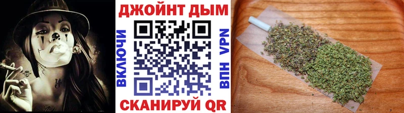 Марихуана планчик mega ТОР Пугачёв купить цена
